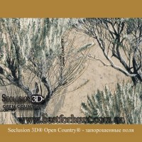 Seclusion 3D® Open Country®