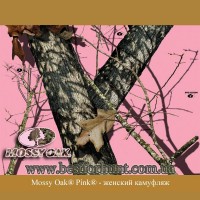 Mossy Oak® Pink®