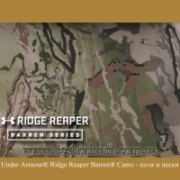 Under Armour® Ridge Reaper Barren® Camo