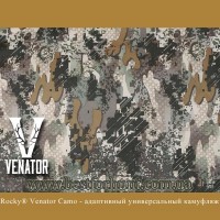 Rocky® Venator Camo