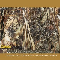 Cabela's Zonz™ Waterfowl
