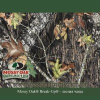 Mossy Oak® Break-Up®