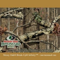 Mossy Oak® Break-Up® Infinity™