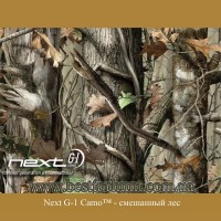 Next G-1 Camo™