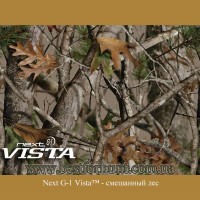 Next G-1 Vista™