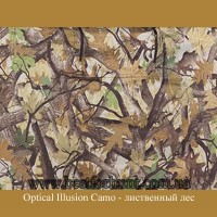 Optical Illusion Camo
