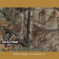 Realtree Xtra®
