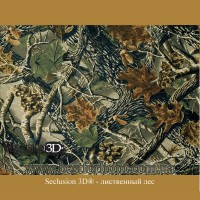Seclusion 3D®