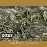 Realtree MAX-1®