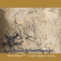 Horn Mesa™