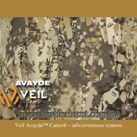 Veil Avayde™ Camo®