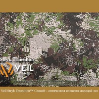 Veil Stryk Transition™ Camo®