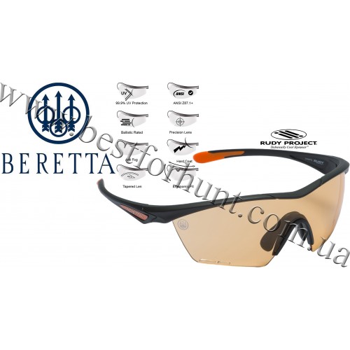 Beretta® Clash Shooting Eyeglasses OC031 A2354 033A Light Magenta