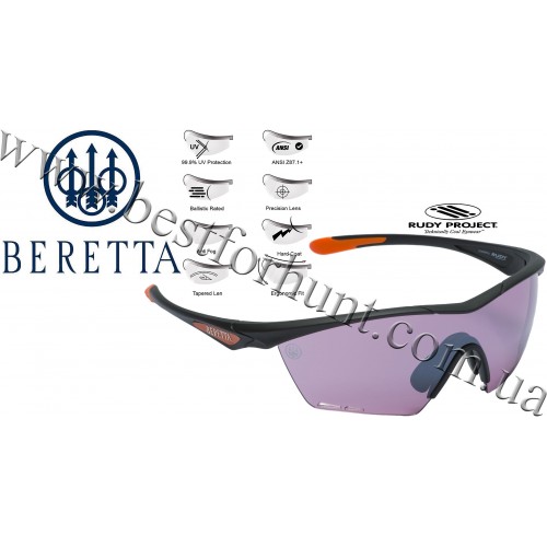 Beretta® Clash Shooting Eyeglasses OC031 A2354 039A Purple