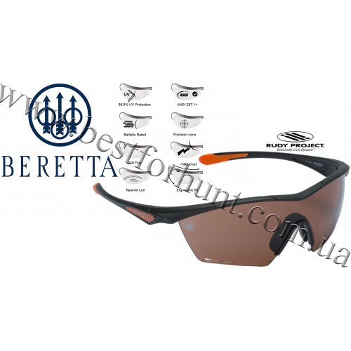 Beretta® Clash Shooting Eyeglasses OC031 A2354 087W Brown