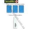 ThermaCELL® Patio Shield Mosquito Repellent Black with 12 Hours Refills